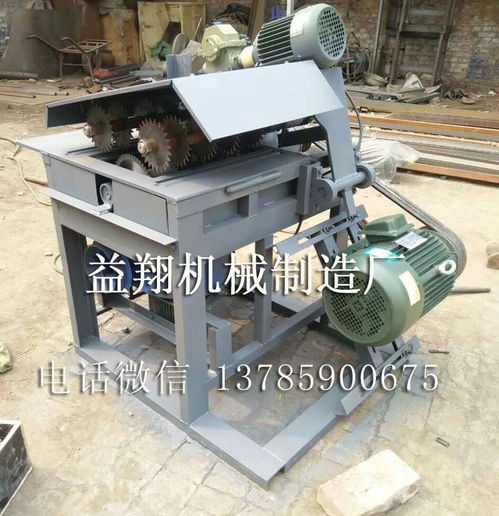 木工機(jī)械小型圓木方木多片鋸木材切片機(jī)