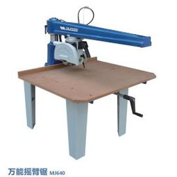 明興木工機(jī)械 mj640 萬向手拉鋸 高精度 30年老廠 廠價(jià)直銷特惠